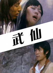人间水蜜桃av五月色
